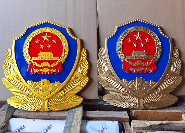 1783410344407657.png 警徽6.png