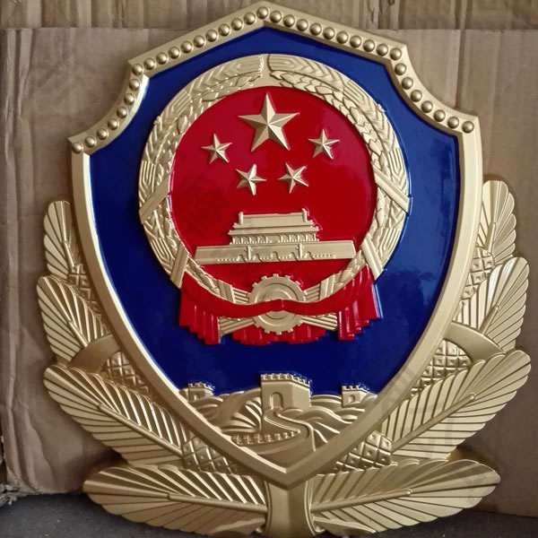警徽.jpg