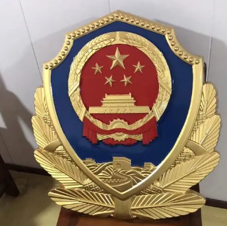 警徽4.png